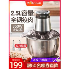 와이오에이전시 곰돌이 가정용 전동 스테인리스 스틸 멀티 소 기계 부품 나물을 갈다 대용량, 브라운