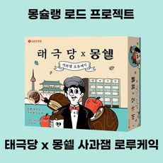태극당케이크