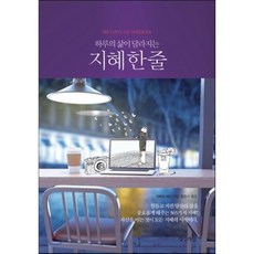 천혜윤