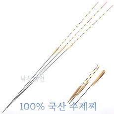 얼레벌레찌