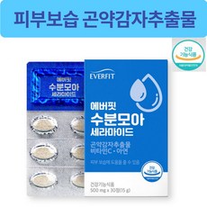 피쉬콜라겐 펩타이드 엘라스틴 글루코실세라미드 곤약 감자 추출분말 피부보습도움 세라마이드
