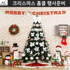 이마트 문화센터 아이만족 솔잎트리 기부행사 데코용품 자선바자회 백화점