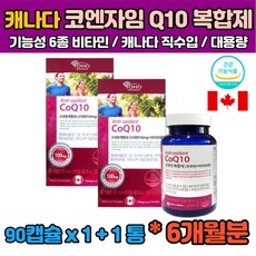 에이플러스코큐텐