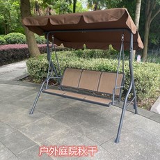 철재3인용그네