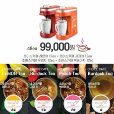 시메커피머신