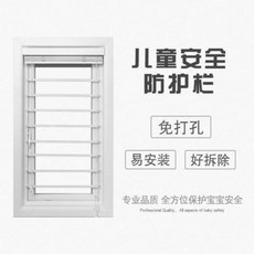 발코니 추락방지망 베란다 화분 낙하 가드 펜스 창문난간 천공면제 어린이 안전망 추락 방지 유리창 내장 스텔스 방범창