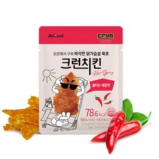 크런치킨