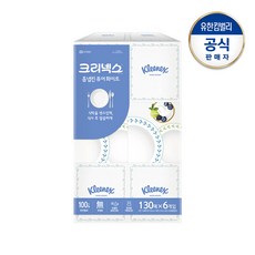 크리넥스 홈냅킨 퓨어화이트 130매x6입, 6개, 130개입