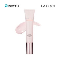 파티온톤업크림