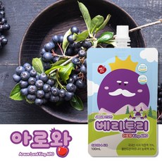 베리토리