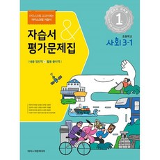 추천6아이스크림초등