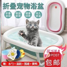 강아지 욕조 대형견 목욕 씻기 소형 애견 목욕탕 접이식 고양이, 12 [마카파우더] 20근 내 + 케어 5종, 1개