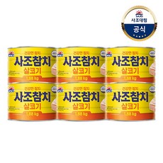 [사조대림] 살코기참치1.88kg x6개 /통조림/참치캔