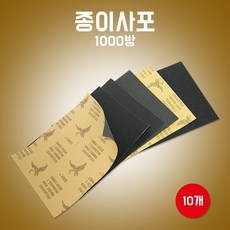 1000방사포