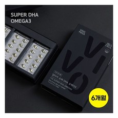 비보메가 알티지 슈퍼 DHA 오메가3 6개월분 3박스