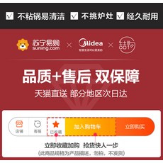 창업을위한중국요리