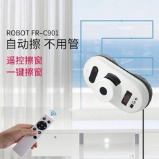 유리창청소로봇 로봇창문청소기 거실창문청소 창문 닦는 로봇 전자동가용 창보 스마트 전동