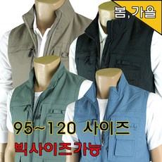 남자봄조끼빅사이즈 TOP01