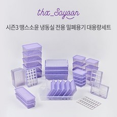 땡스소윤