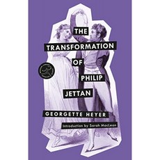 Philip Jettan의 변신 (현대 도서관 횃불 운반자), 단일옵션