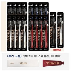 뷰센칫솔