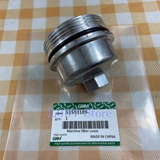 트랙스미션오일