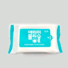 애터미물티슈휴대용