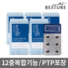 베스처 프리미엄 루테인맥스, 500mg, 5박스