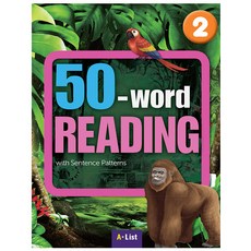 40wordreading