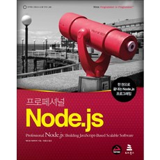 node.js