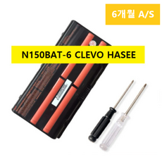 n150bat-6