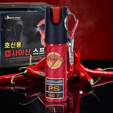 후추스프레이 25개 최루 최루액 호신용 와사비 호신용총 가스총