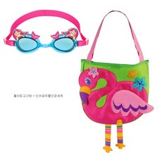 스테판조셉인어공주물안경