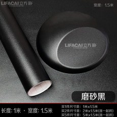 에이버리랩핑지블랙