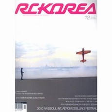 12월호 2010년 위즈키즈 알씨코리아 최신, 기본 ba54
