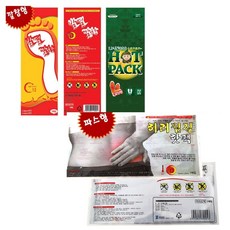 휴대용난로의종류