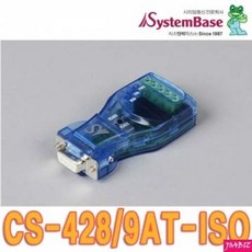 MDJ3810 CS-428/9AT-ISO 시리얼컨버터 PC용품 RS422RS485/to/RS232/시리얼컨버터