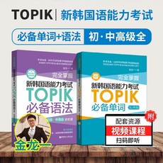 기본독일어문법