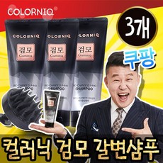 홍록기 컬러닉 검모 샴푸 새치 염색샴푸 갈변, 본품(200ml)-3개+브러쉬1개