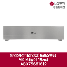 LG전자 엘지 정품 인덕션 전기레인지 프리스탠딩 케이스 HZ6085AA 제품 순정품, 기본선택