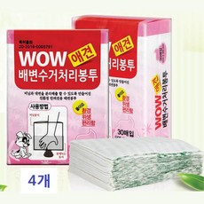 강아지 산책 에티켓 배변 수거 봉투 4묶음 똥츄 응가, 4개