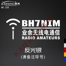 아마추어무선햄