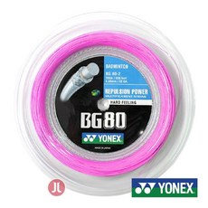 요넥스 BG80-2 PK 0.68mm 200m 네온 핑크 롤거트
