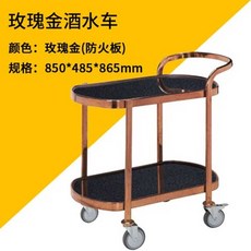 호텔 서빙 카트 왜건 웨건 서빙 트레이 다이닝 트롤리 운반, 1개, 로즈골드모조석조립형