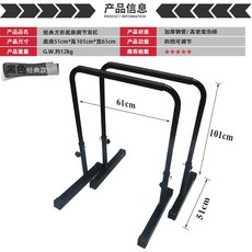 평로라손잡이