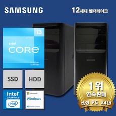 삼성데스크탑5 12세대 I3 컴퓨터 DM500TEA-A3BSRM+WIN11 (I3-12100/16GB/SSD512GB+2TB/UHD730/WIN11), 16GB