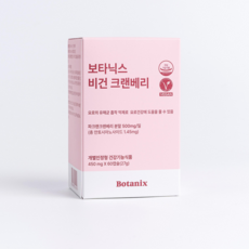 보타닉스 비건 크랜베리 1개 60캡슐