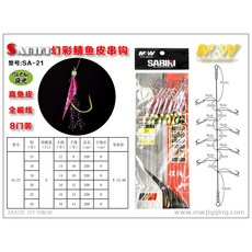 동해참치낚시배