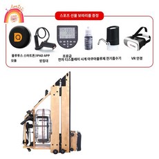 접이식 원목 워터 노젓기 가정용 로잉머신 로윙 조정기구 전신 운동기구 홈트