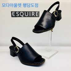 에스콰이어토오픈슈즈